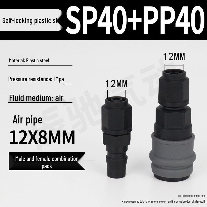 C-type Quick Connect Self-locking Pneumatic Air Compressor Adapter for Pump, Hose, and Air Gun