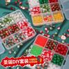 Christmas Beaded Diy Accessories Material Loose Bead Bracelet Beaded Beads Handmade Jewelry Accessories Set