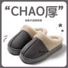 Cotton Slippers Suede Slippers Winter New Outer Wear Big Hair Slippers Home Slippers