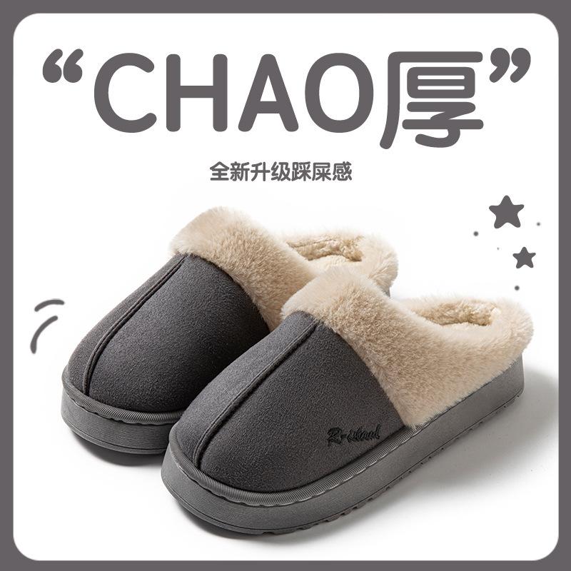 Cotton Slippers Suede Slippers Winter New Outer Wear Big Hair Slippers Home Slippers