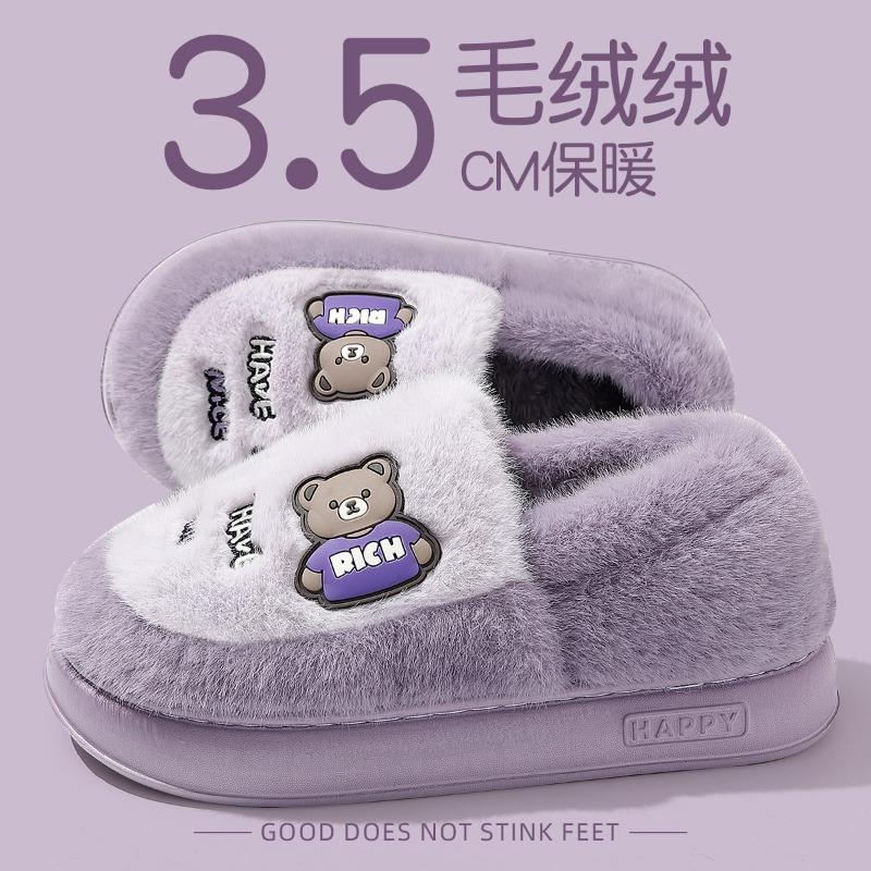 Winter cotton slippers men's and women's indoor warm shoes non-slip plush cute lightweight home cotton slippers