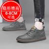 High-heel platform shoes for men, 8CM height, casual and sports style sneakers, breathable, men's white sneakers