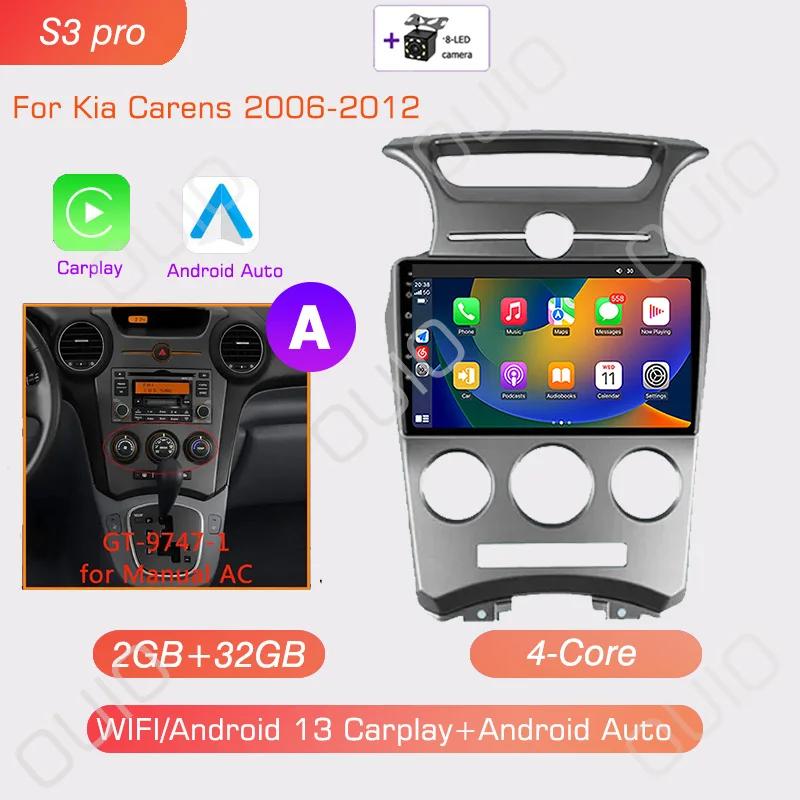 Android 13 Carplay Radio For Kia Carens 2006 2007 2008-2012 Car Stereo Multimedia Player Android Auto GPS Navigation 2DIN DSP