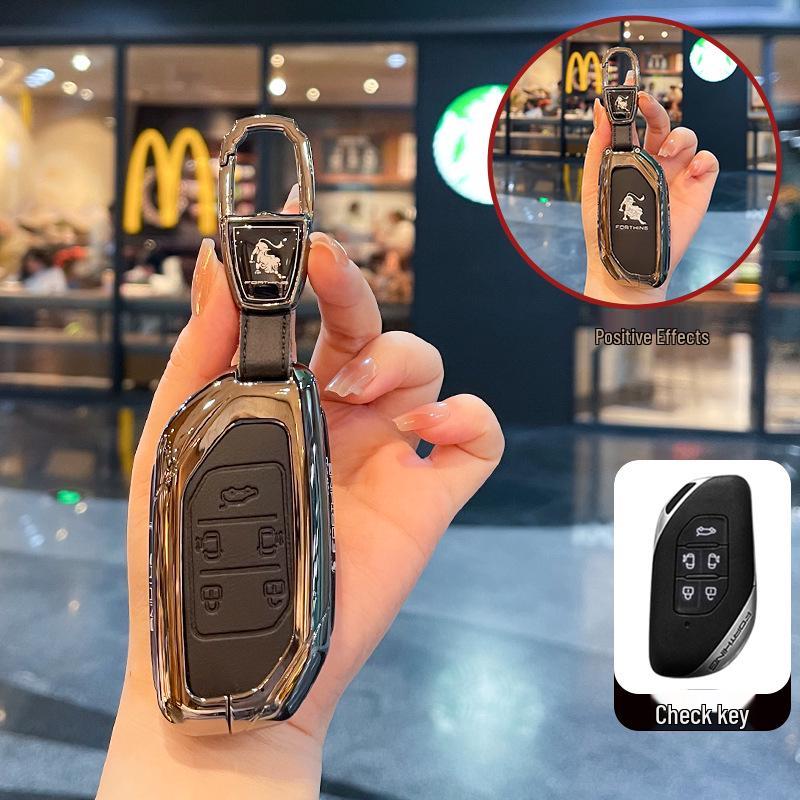 Xinghai S7 Key Case for Dongfeng Fengxing 2024: Light, Joyful, & Luxurious Metal Key Fob Shell