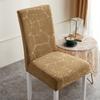 Jacquard Chair Cover Solid Color Stretch Full -Inclusive Chair Chair Seat Cover Dustproof Family Space Decoration Protective Cover