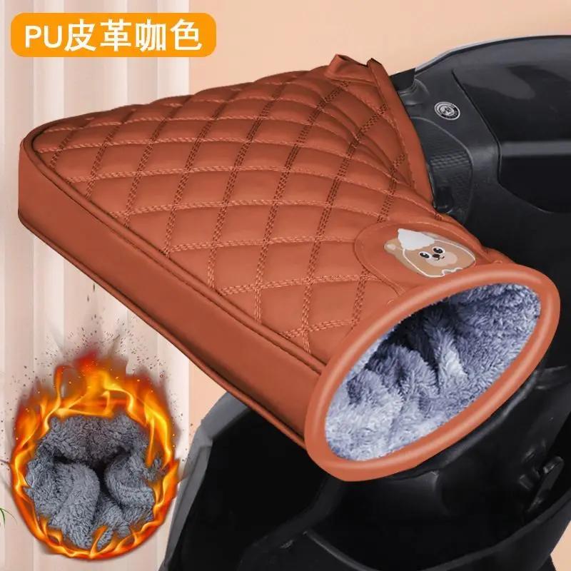 

Electric Motorcycle Handlebar Cover Winter Warm Battery Car Gloves Waterproof Windshield Gloves Plus Velvet Thickened Cotton