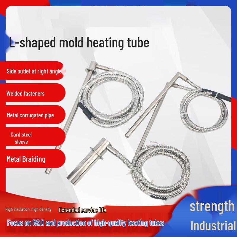 Yuqilong Electric Heating Rod