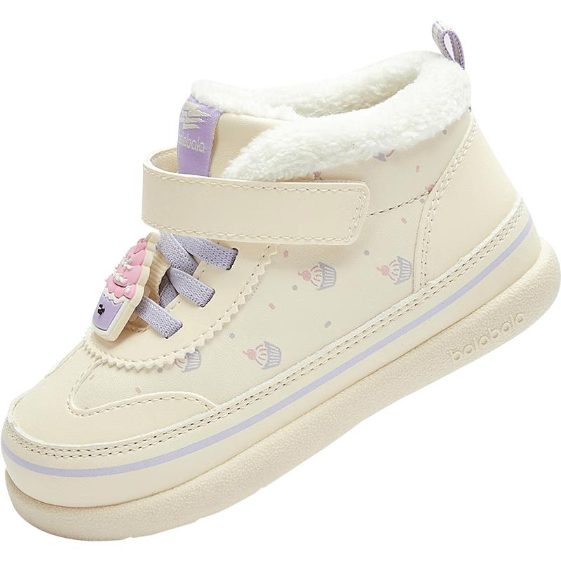 Balabala Kids Warm Velcro Sneakers 23