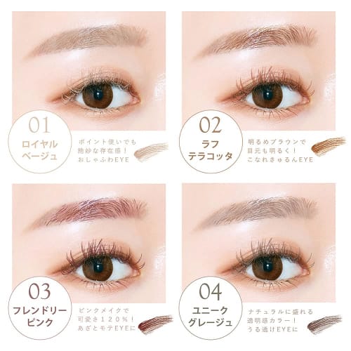 Kirei Factory Lash & Eyebrow Mascara 01 Royal Beige 1 piece (x 1)