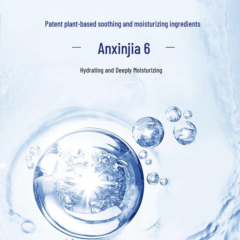 Wen Bi Quan New Spring Tender Hydrating Lotion