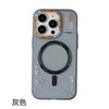 Frosted Skin Magnetic Attraction Suitable for Iphone15 Mobile Phone Case Apple 14promax with Packaging Silicone Soft 16 Tide Brand