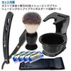 Kazakiri Black Western Supervised by a Professional for Impressively Close Facial 80 Replacement Blades Shaving Set Men's Razor, Barber, Shaves,