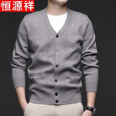 Men's V-Neck Button-Down Cardigan Sweater