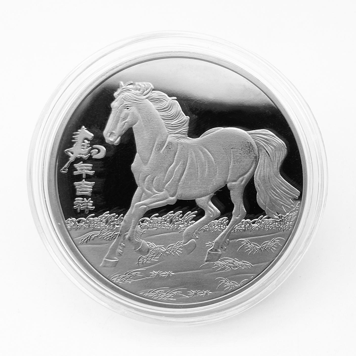 

The Horse Commemorative Medal-Zodiac Lucky Horse Commemorative Coin, New Year Metal Medal, Event Small Gift срібний