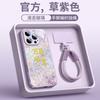 Applicable to Apple 16promax mobile phone case new iphone17 protective case 15pro new 14pro series 17