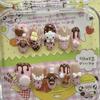 10Pcs Kawaii 3D Cartoon Rabbit Bear Handmade Almond Press On Nails With Dessert Chocolate Cream Cake Bowknot Pearl Stars