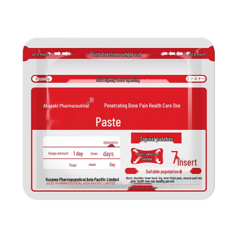 

Akasaki Warming Pain Relief Patches