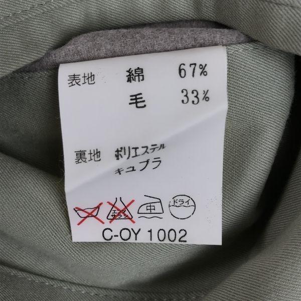 Lanvin Gürtel-Trenchcoat Herren M Hellkhaki Beige(GEBRAUCHT)