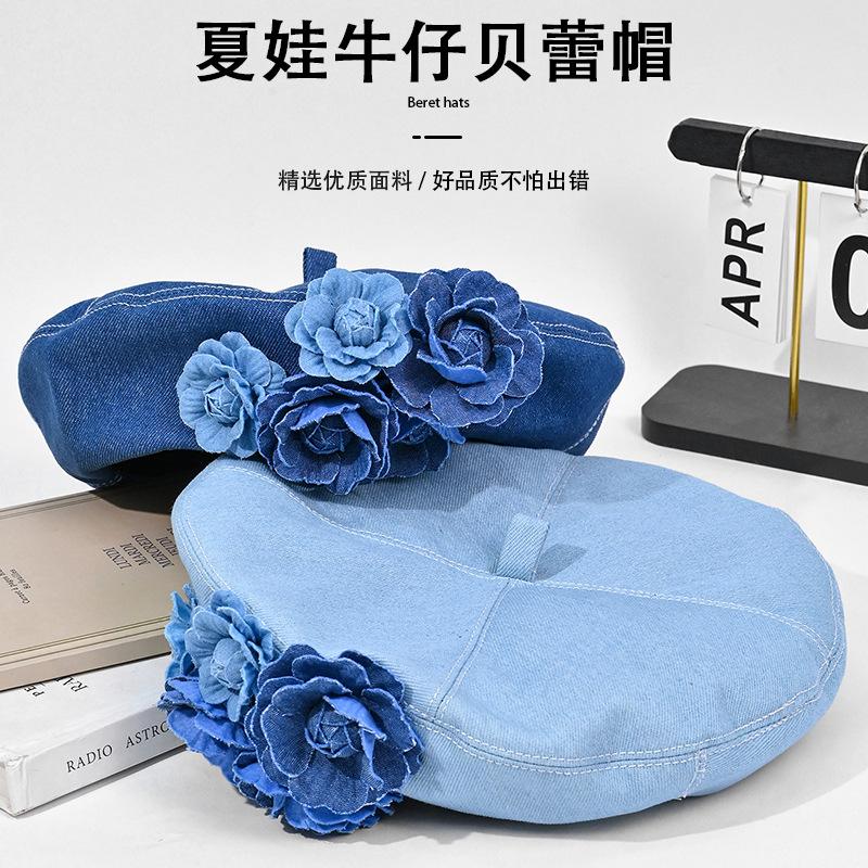 Retro Hat Female Summer Three-dimensional Flower Denim Beret Showing Face Small Camellia Painter Hat