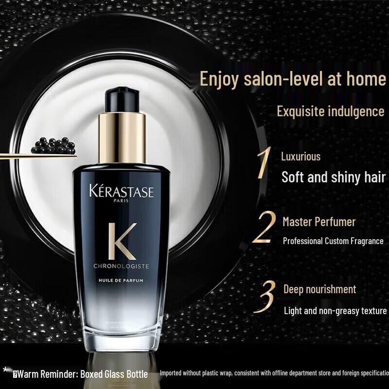 Kérastase Elixir Ultime Hair Oil