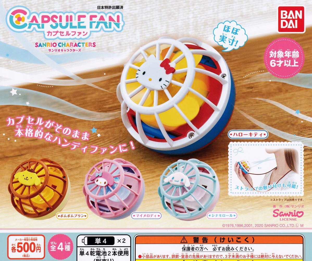 

Персонажи из Capsule Fan Sanrio [набор из 4 типов (полный полный)]