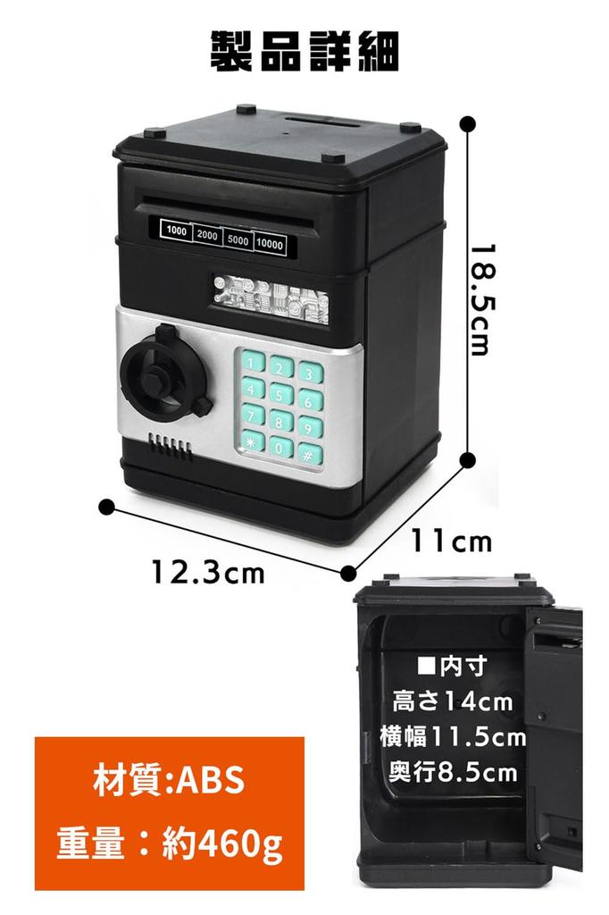 T's Factory Elektronisches Sparschwein mit automatischer Geldscheineinlage [Kompatibel mit Münzen und Scheinen, Spaß für Kinder]