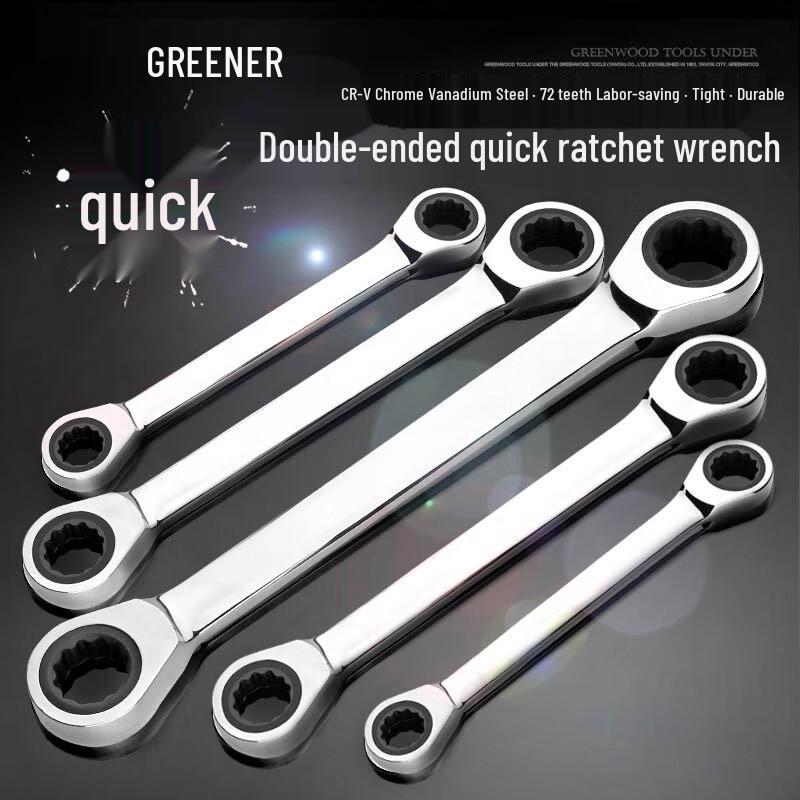 Greener Double Open-End Wrench