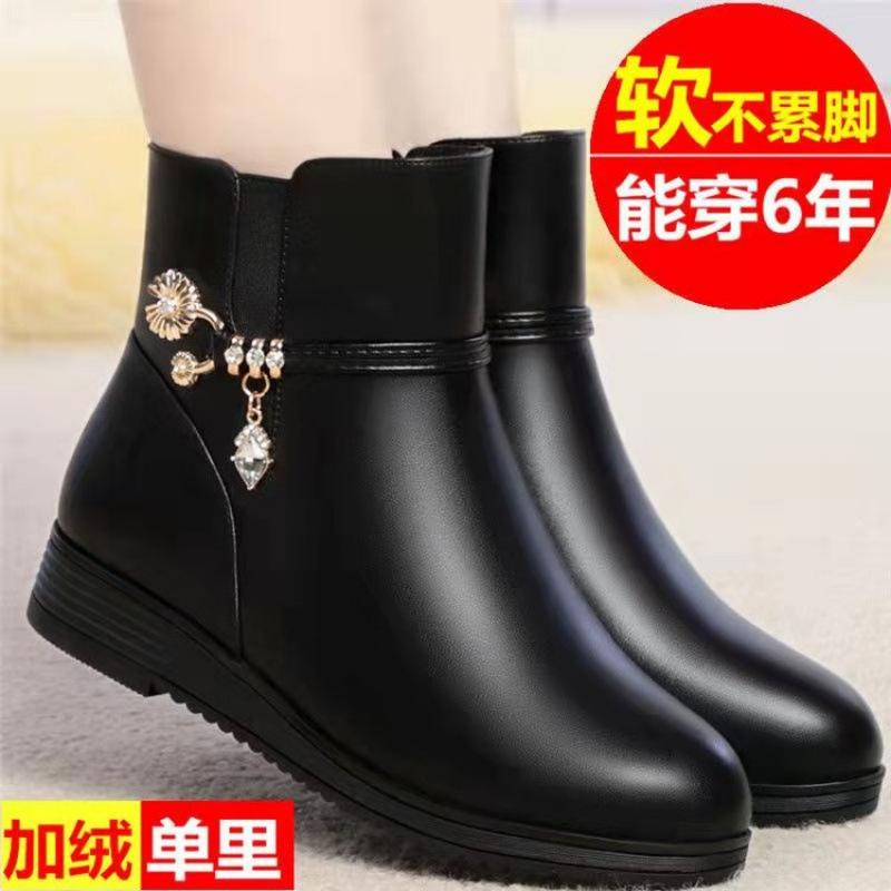 

Мамины туфли хлопковые туфли толстый каблук женские хлопковые кожаные туфли плоская подошва мягкая подошва средний каблук полусапожки нескользящие для женщин среднего и пожилого возраста ш 41 чёрный