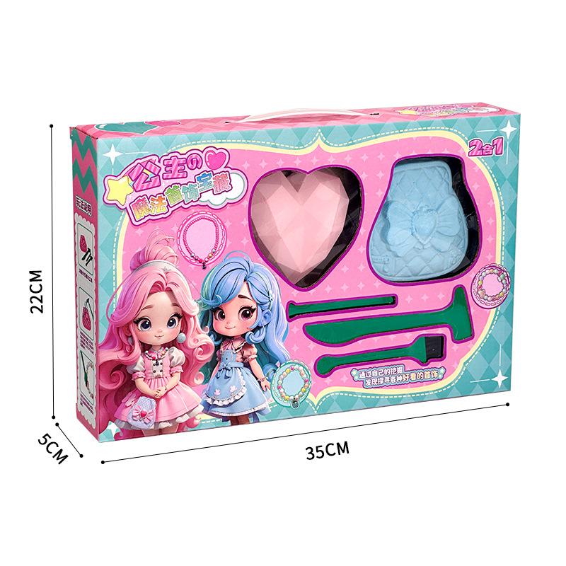 Archaeological Excavation Toy Princess Jewelry Gypsum Children Gem Necklace Ring DIY Handmade Gift Box Archaeological Toy