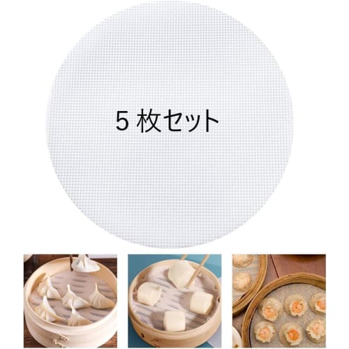 Desirable Food-Grade Silicone Steamer Cloths for Steamed Buns, Steamers, and Dim Sum Cooking, Food-Grade Silicone, Heat-Resistant, Washable, and Reusa