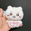 New High-Quality Jiyi Furry Usagi Hachiware Plush Doll Doll High-Quality Plush Toy Super Cute Small Pendant Friend Gift