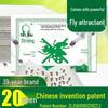 Dahao Scented Fly Paper Traps