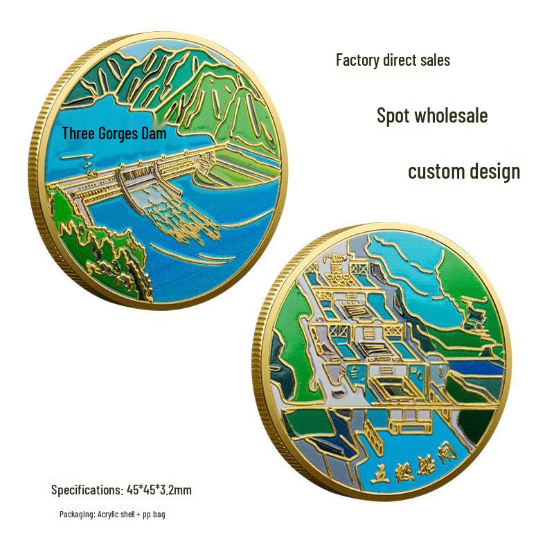 Three Gorges Dam Commemorative Coin: Five-Level Ship Lock Souvenir for Tourists золотой