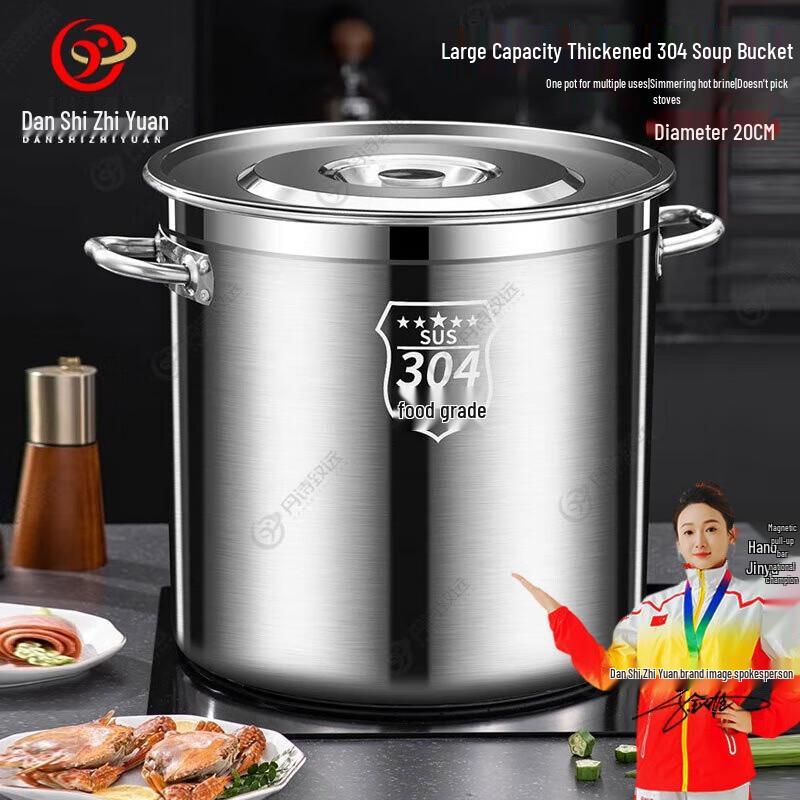 Danshi Zhiyuan 304 Stainless Steel Multi-purpose Storage Bucket with Lid