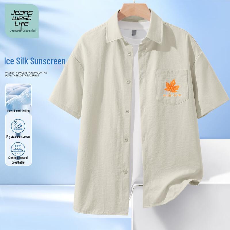 Jeanswest Men s 2026 Summer Ice Silk Short Sleeve Casual Shirt 3XL