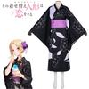 Anime My Dress Up Darling Marin Kitagawa Kimono Cosplay Costume Halloween Props