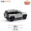 Toy Car XCARTOYS T2 1:64 (Metal & Plastic Parts) T17-01# T17-04#