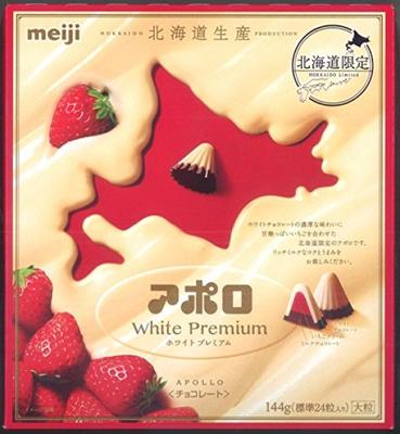 Meiji Hokkaido Apollo White Gift 144g