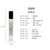 Zuoyi Cologne Men's Perfume 12ml Square Bottle Perfume Stall Internet Celebrity Lasting Perfume