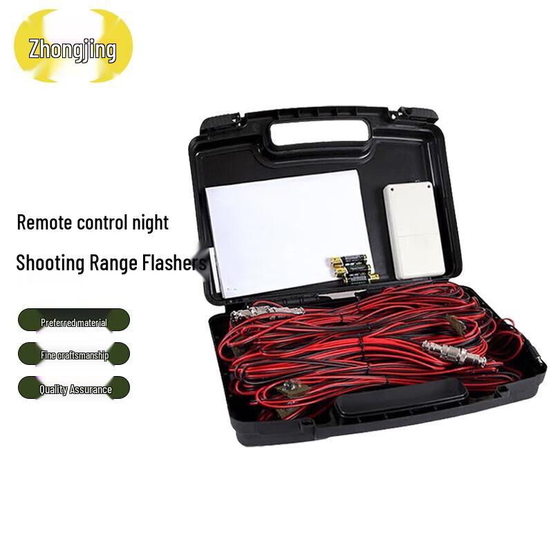 Zhongjing Remote Night Flasher