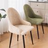 Jacquard Velvet Elastic Chair Cover Antislip Arc Dining Chair  Cover Armchair Cover Bar Party Hotel Bar Seat Slipcover