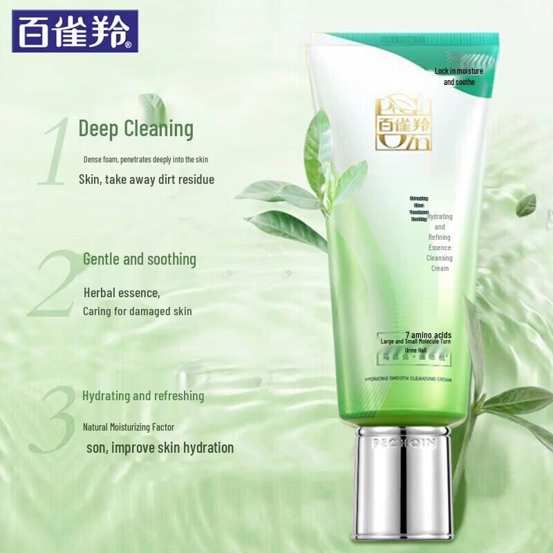 Pechoin Hydrating & Purifying Facial Cleansers