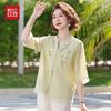 Red Bean 2025 Summer Women's Blouses & Pant Sets