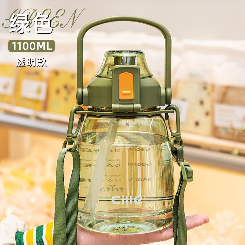 Water bottle large capacity water cup Girls high value belly cup Children's sports kettle straw cup Summer plastic cup