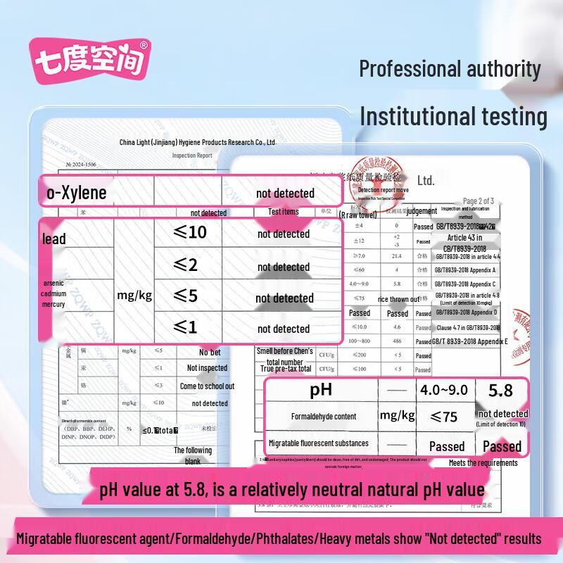 Seven Degree Space Ultra-thin Daily Sanitary Napkins