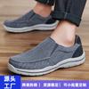 Summer Foreign Trade Large Size 47 Loafers Canvas Casual Shoes Amazon Men's Shoes One Pedal Dad Lazy Shoes