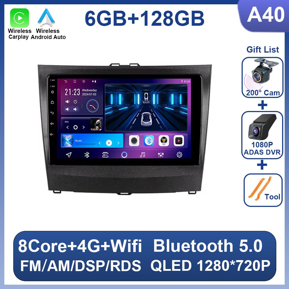 Android For BYD L3 2010 2011 2012 2013 2014 2015 Car Radio 2 din Multimedia Video Player Carplay GPS Navigation Bluetooth 8 Core
