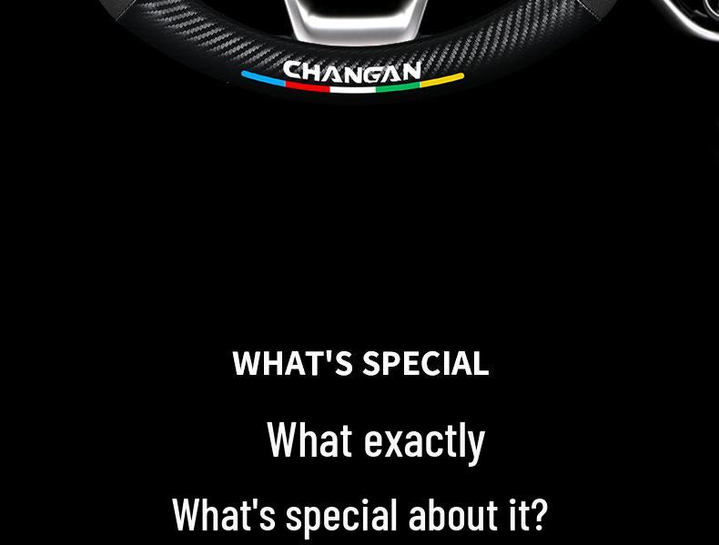 Blue Whale Suede Carbon Fiber Steering Wheel Cover for Changan Reichen CC (2020-2022)