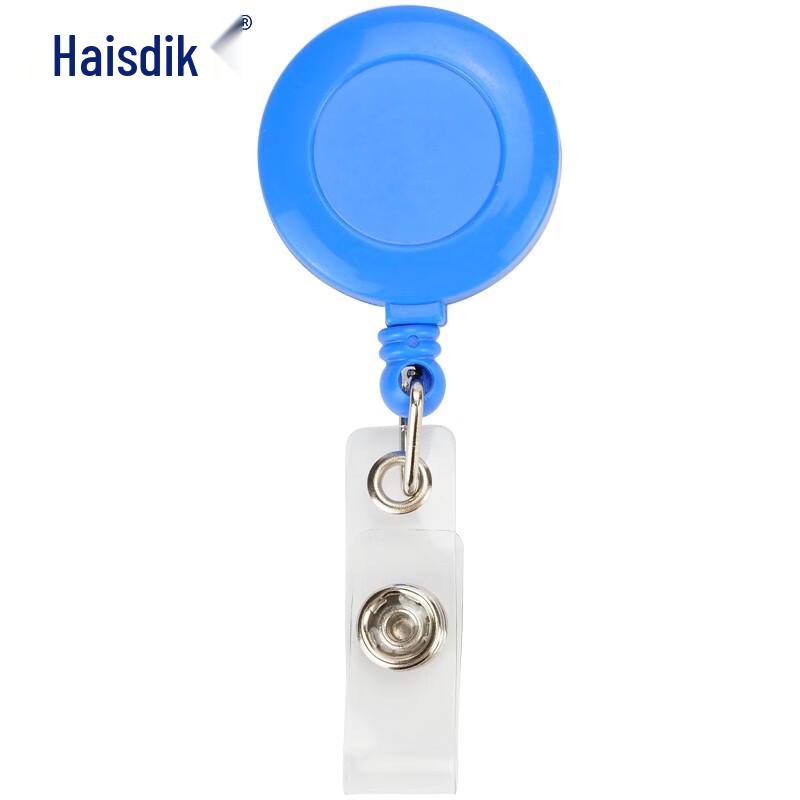 Haistik HKL-22 Retractable ID Badge Holder Reel 10-Pack