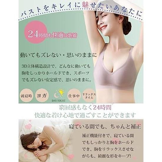 APIKIE Night Bra Seamless Revolutionary Cloud-like CottonInstant Cleavage Maker Zero Tightness That Never Existed Before Non-Wire Beautiful Bust